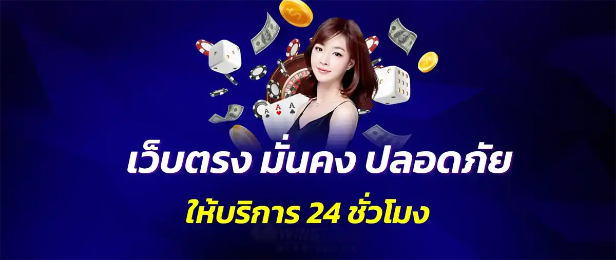diamondwin99 เว็บตรง